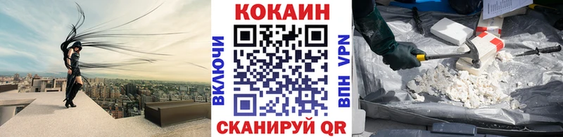 Купить  Таруса  COCAIN VHQ 