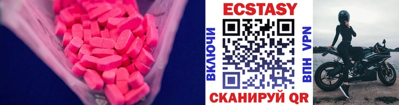 Ecstasy Cube  Купить  Таруса 