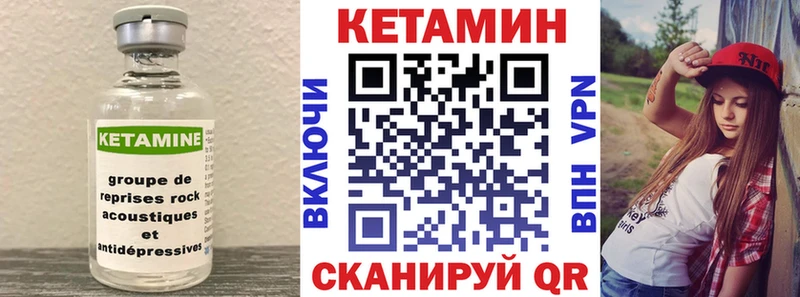 КЕТАМИН VHQ  Купить закладки  Таруса 