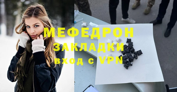 меф Зеленодольск