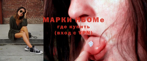 меф Зеленодольск
