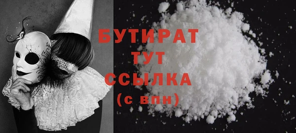 меф Зеленодольск