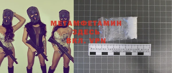 меф Заволжск
