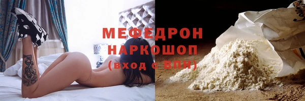 амфетамин Зеленокумск