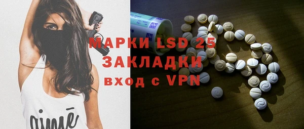 амфетамин Зеленокумск