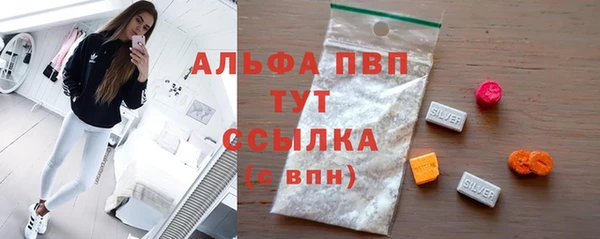 амфетамин Зеленокумск