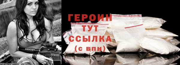 меф Зеленодольск
