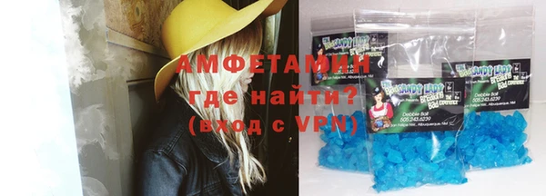 меф Зеленодольск