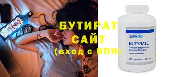 меф Зеленодольск