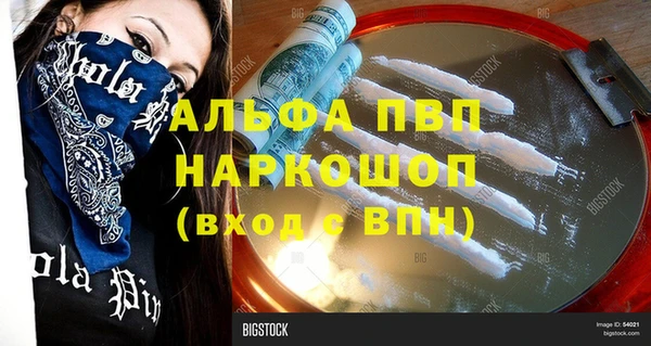 амфетамин Зеленокумск