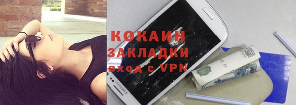 меф Заволжск