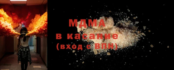 меф Зеленодольск