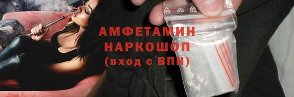 амфетамин Зеленокумск