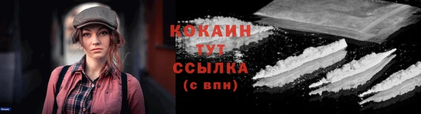 амфетамин Зеленокумск