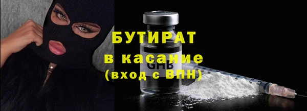 меф Зеленодольск