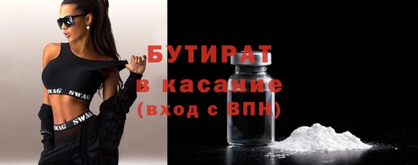 меф Зеленодольск