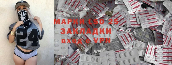 меф Зеленодольск
