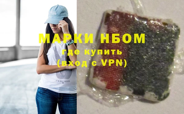 амфетамин Зеленокумск