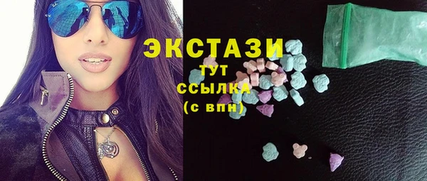 амфетамин Зеленокумск