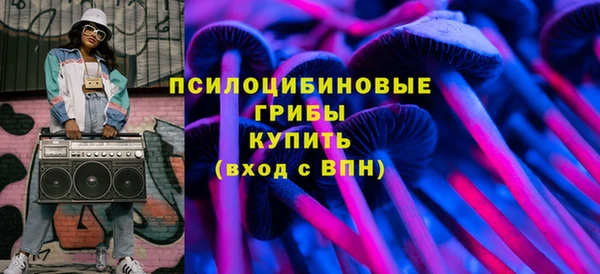 амфетамин Зеленокумск