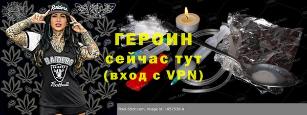 гашик Зерноград