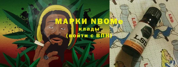 меф Зеленодольск
