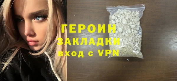 гашик Зерноград