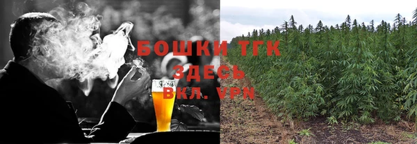 амфетамин Зеленокумск