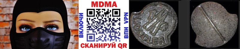 MDMA VHQ  Купить закладки  Таруса 