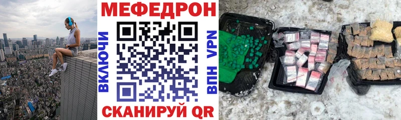 Купить Таруса Мефедрон мука