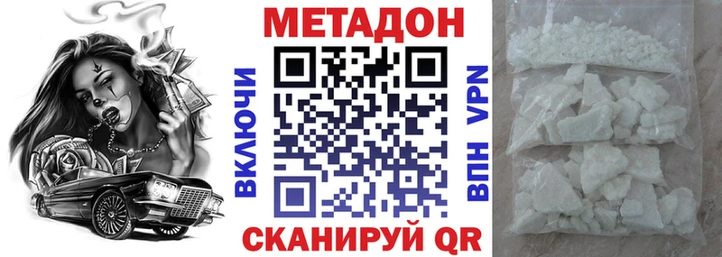 Купить закладки  Таруса  МЕТАДОН мёд 