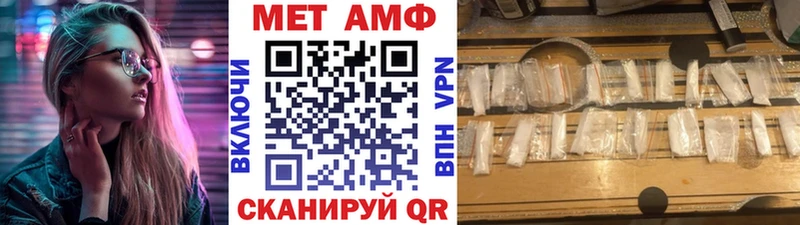 Купить где  Таруса  МЕТАМФЕТАМИН Methamphetamine 